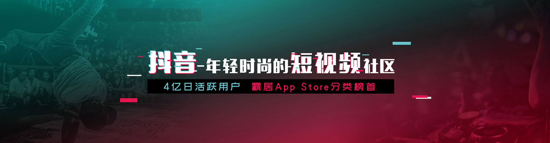 小金信息流营销