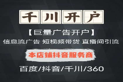 短视频信息流平台发展：TikTok的成功秘诀