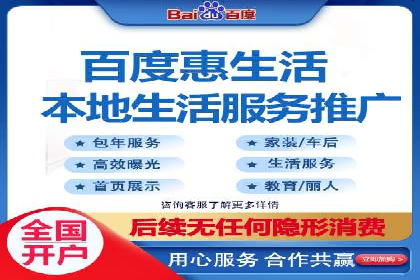 百度推广开户的实战经验分享：从新手到高手的进阶之路