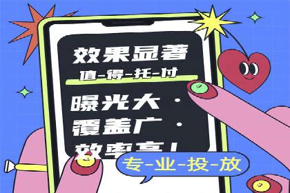 SEM优化师实战经验：如何优化关键词排名