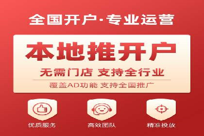 揭秘百度竞价代运营公司如何制定高效广告投放方案